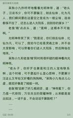 持有菲律宾商务签在有效期内可以往返几次中国和菲律宾_菲律宾签证网